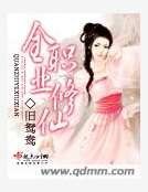 全职业修仙