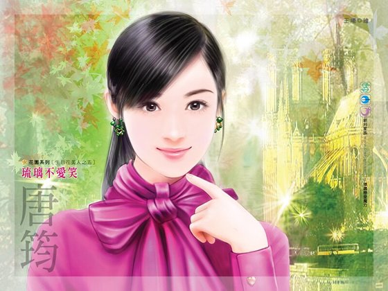 琉璃不爱笑（生日花美人之五）