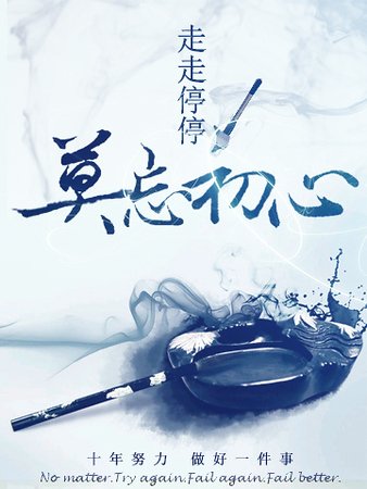 夜神降