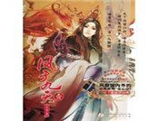 《凤于九天1》