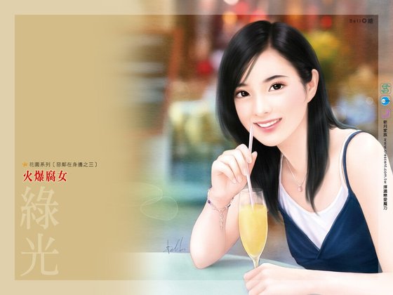 火爆腐女（恶邻在身边之三）