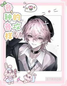 美1恋爱日记